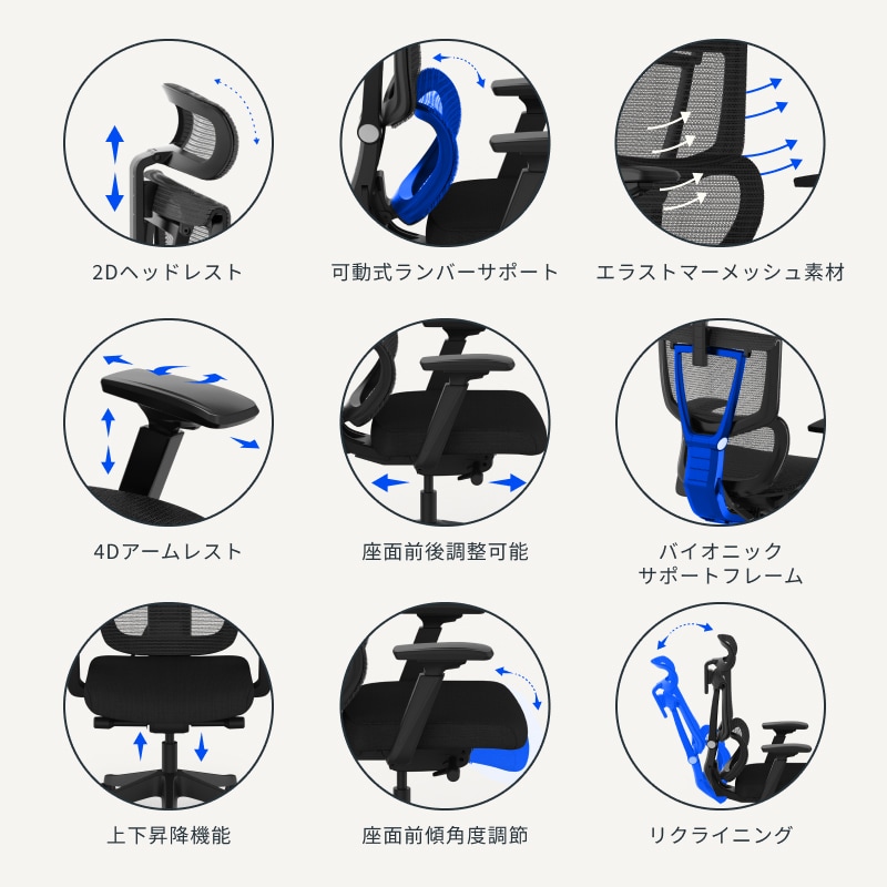 オフィスチェア・C7 Air | FlexiSpot 公式ストア