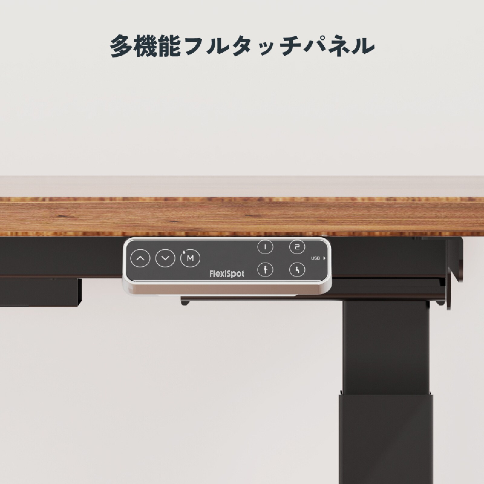 FlexiSpot E7 PRO ブラック (脚のみ)｜パソコンデスク