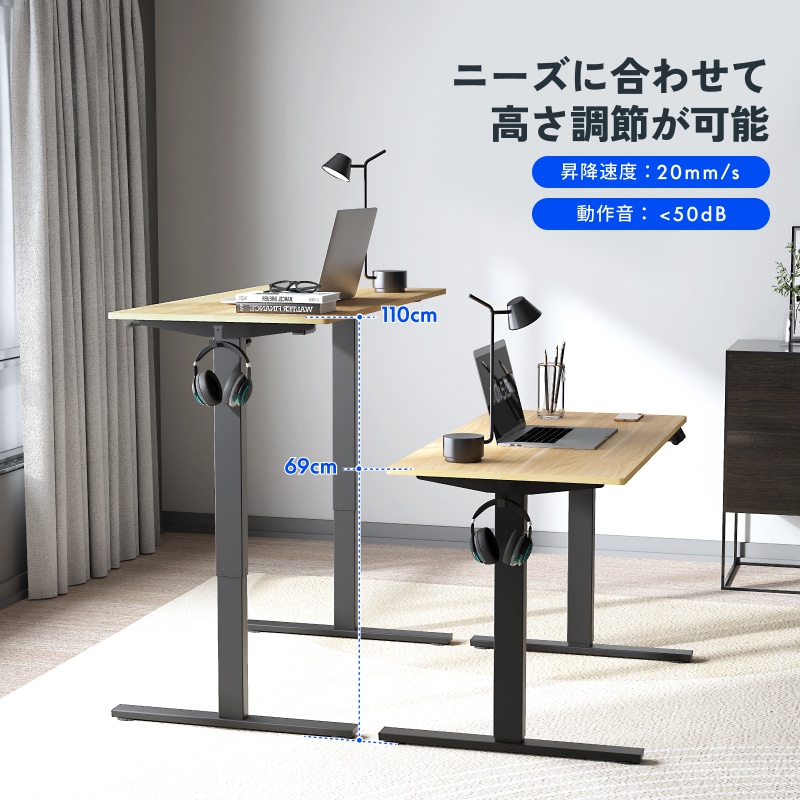 FlexiSpot EF1 昇降デスク 天板(120cm×60cm)付き - 家具・インテリア