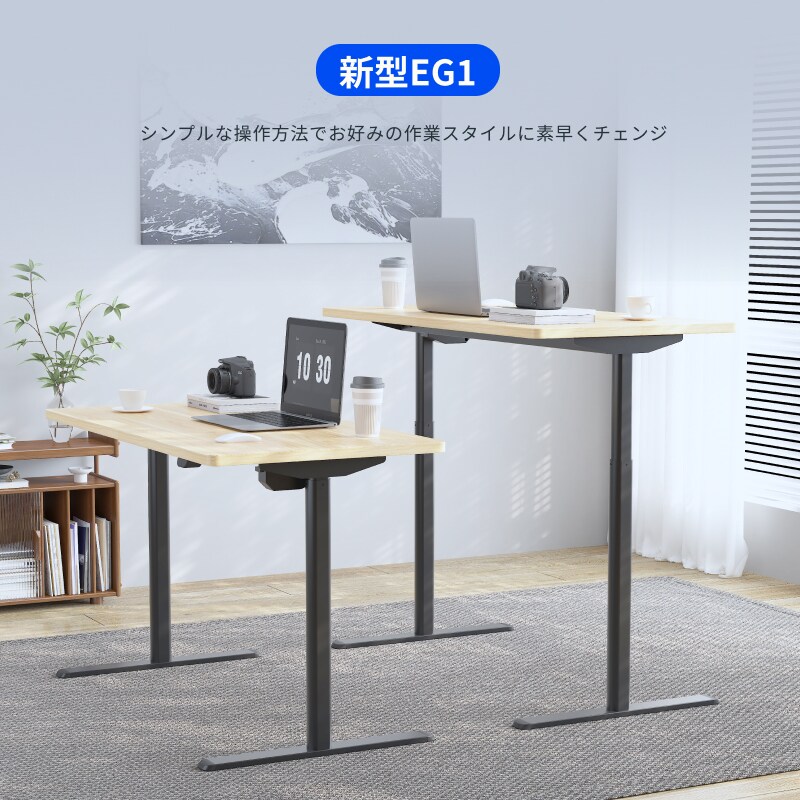 美品】FLEXIPOT 電動昇降デスク EG1 マホガニー FlexiSpot | 公式