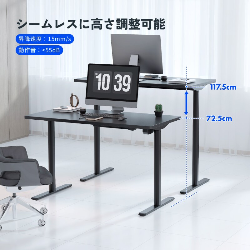 「新品未開封」Flexispot 昇降式デスク EFIW-JA 足白 Amazon.co.jp: FLEXISPOT 昇降デスク パソコンデス 幅120cm