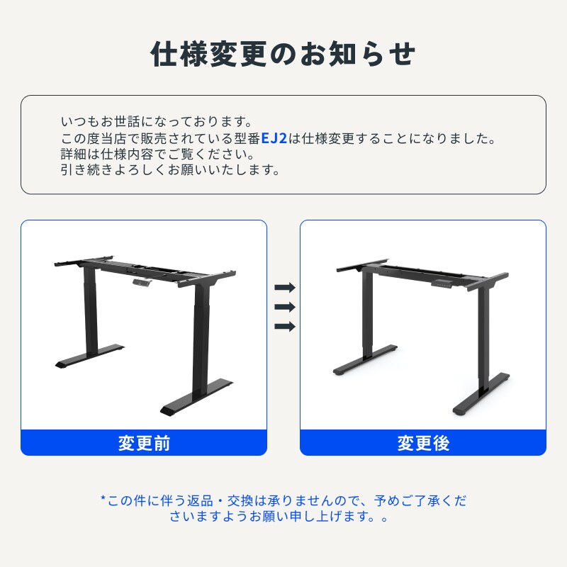 FLEXISPOT EJ2 天板付き モニターアーム付き FlexiSpot 電動昇降式
