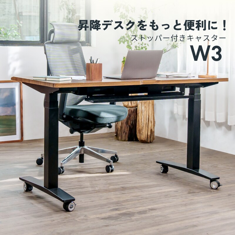 手動式 昇降デスク 高さ調節 H1W 脚ホワイト 天板なし 未開封 昇降式