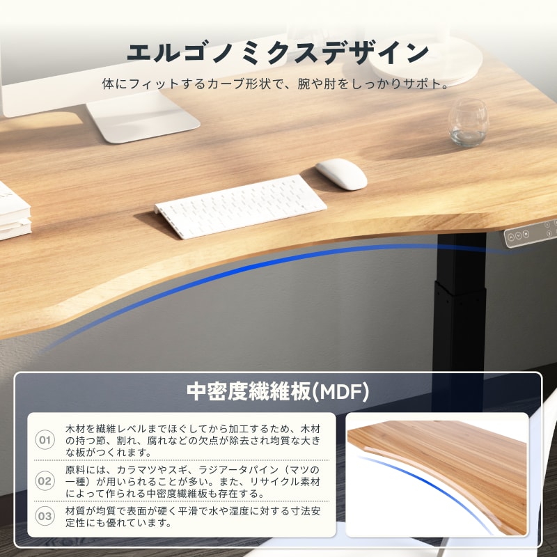 Flexispot E7 Proカーブ型天板 天然竹 140x70x2 天板 竹製 竹作り