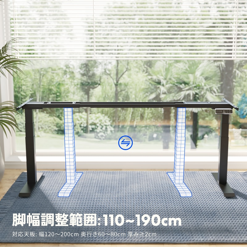 格安，送料無料 FLEXISPOT 電動式スタンディングデスク EF1W-JA 脚のみ