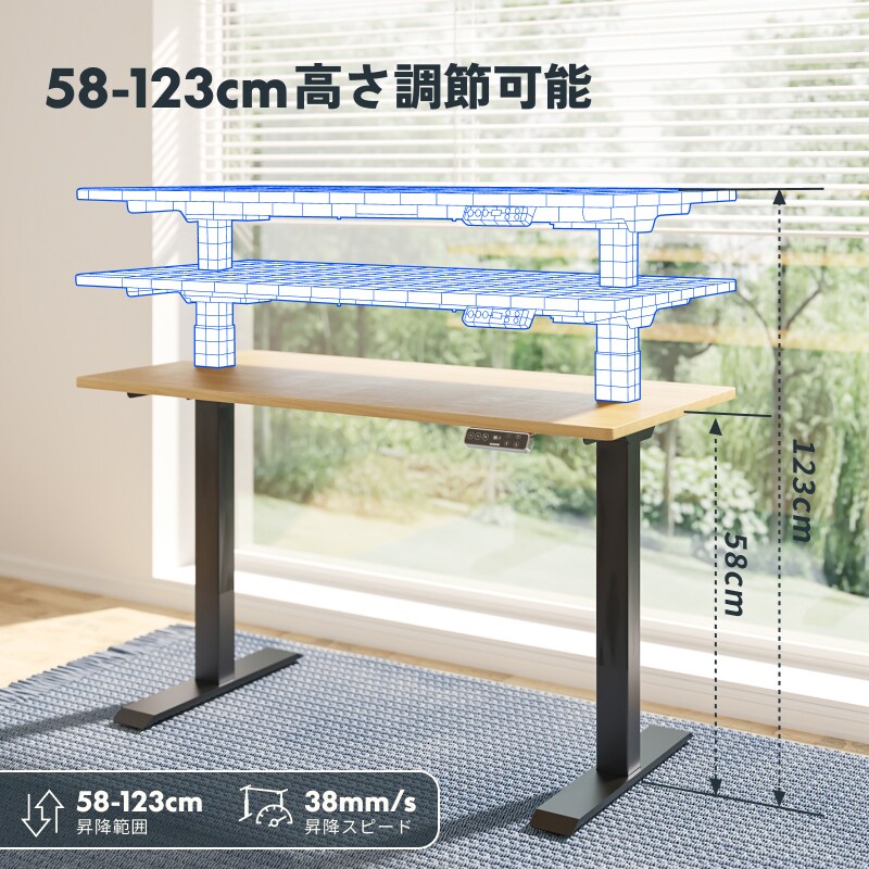 FLEXISPOT／EJ2B 天板(純正 マホガニー)電動昇降デスク