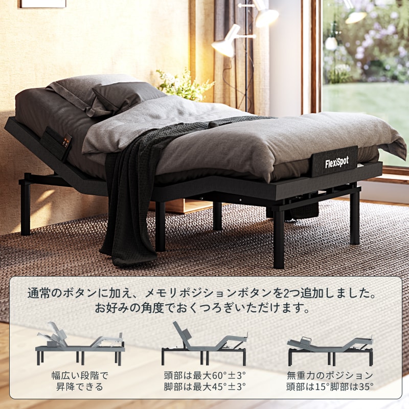 電動リクライニングベッド 電動ベッド 3モーター 介護ベッド