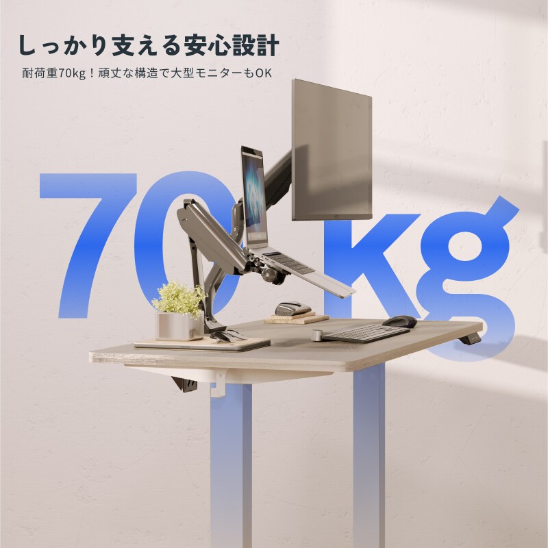電動昇降式デスク・EF1 Basic | FlexiSpot 公式ストア