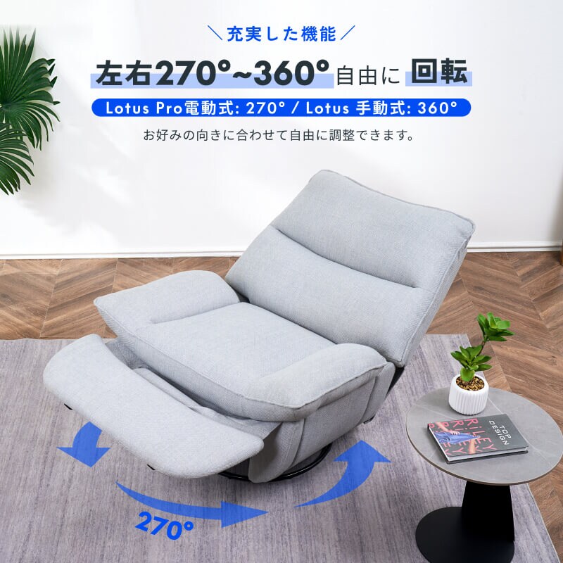 よしのりさま専用【都内配送による譲渡希望】flexispot リクライニング