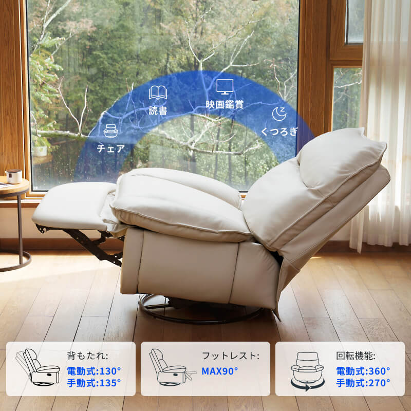 よしのりさま専用【都内配送による譲渡希望】flexispot リクライニング よしのりさま専用【都内配送による譲渡希望】flexispot リクライニング