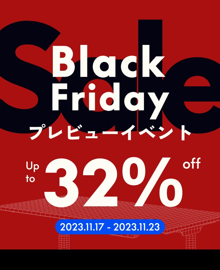 ブラックフライデーセール　¥16,800➡︎¥8,800 FlexiSpot | ブラックフライデー先行セール