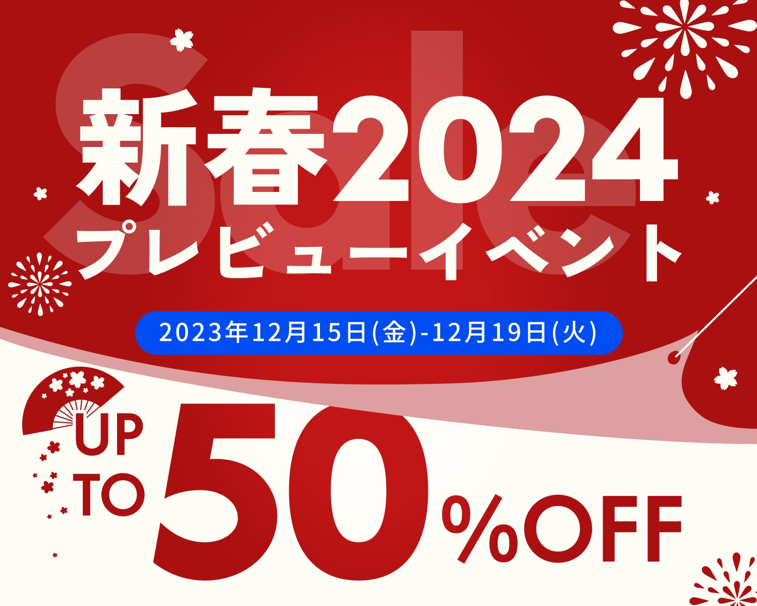 FlexiSpot | 新春先行セール FlexiSpot | 新春先行セール