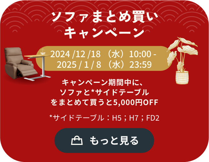 Flexispotの中古が安い！激安で譲ります・無料であげます
