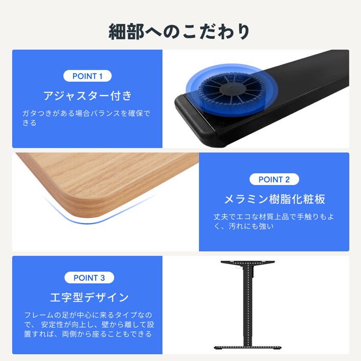 電動昇降式デスク・EF1 | FlexiSpot 公式ストア