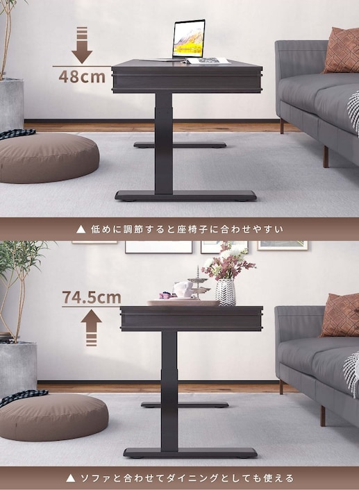 Flexispot 昇降式テーブル モジュール式電動昇降デスク METRO / Standing | PREDUCTS