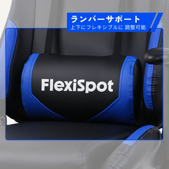 ゲーミングチェア・GC03 | FlexiSpot 公式ストア