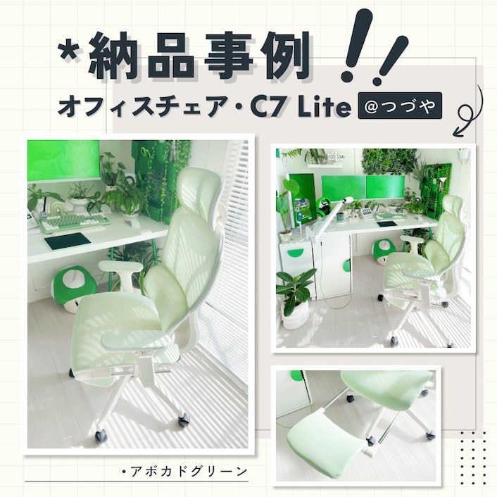一流の品質 Lite オフィスチェア・C7 | 公式ストア FlexiSpot チェア