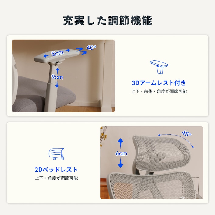 5個口のC オフィスチェア・C5 | FlexiSpot 公式ストア