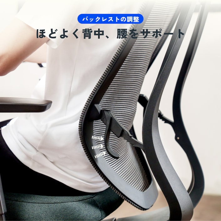 オフィスチェア・C2 | FlexiSpot 公式ストア