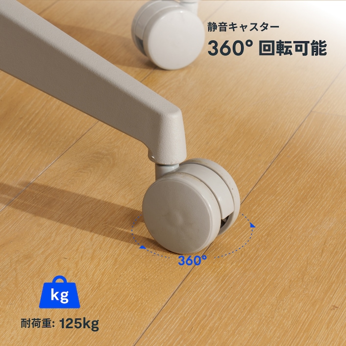 オフィスチェア・C5 | FlexiSpot 公式ストア