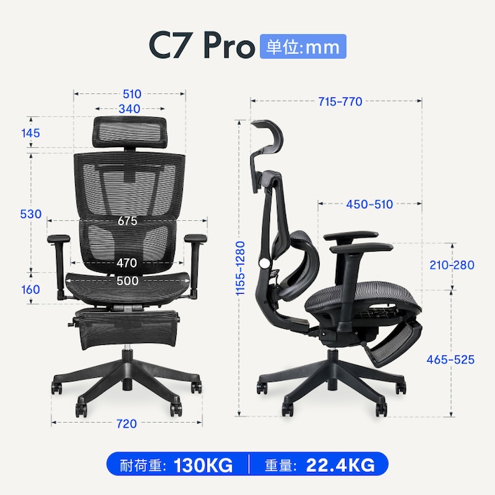 オフィスチェア・C7 Pro | FlexiSpot 公式ストア