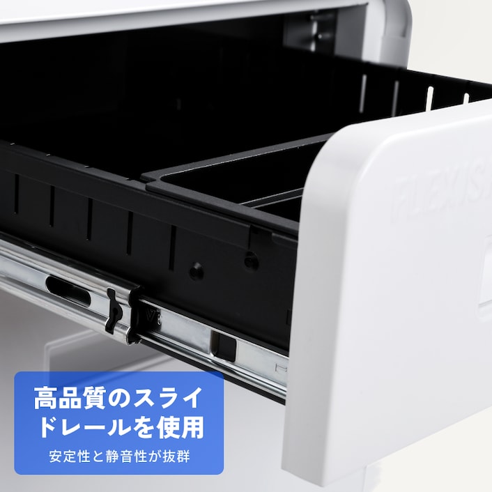 オフィスワゴン・CB1 | FlexiSpot 公式ストア