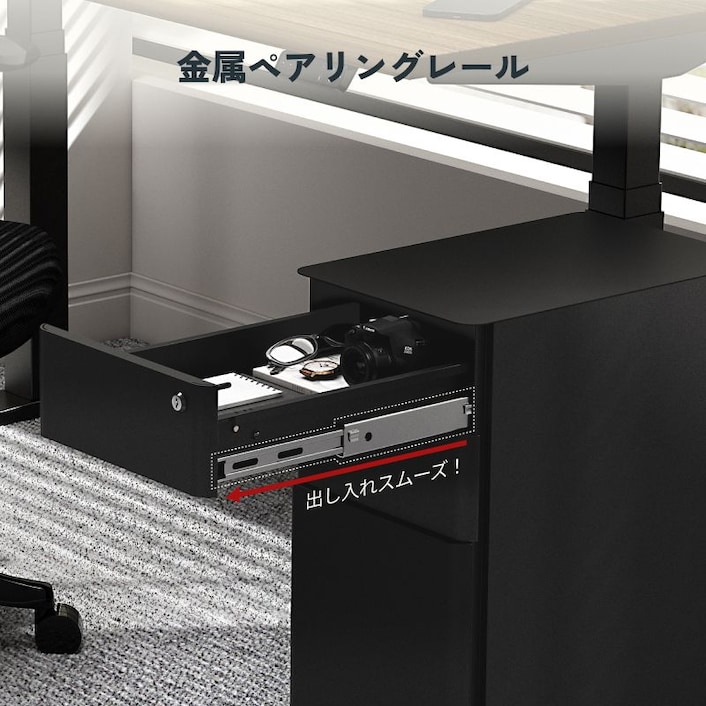 オフィスワゴン・CB3 | FlexiSpot 公式ストア