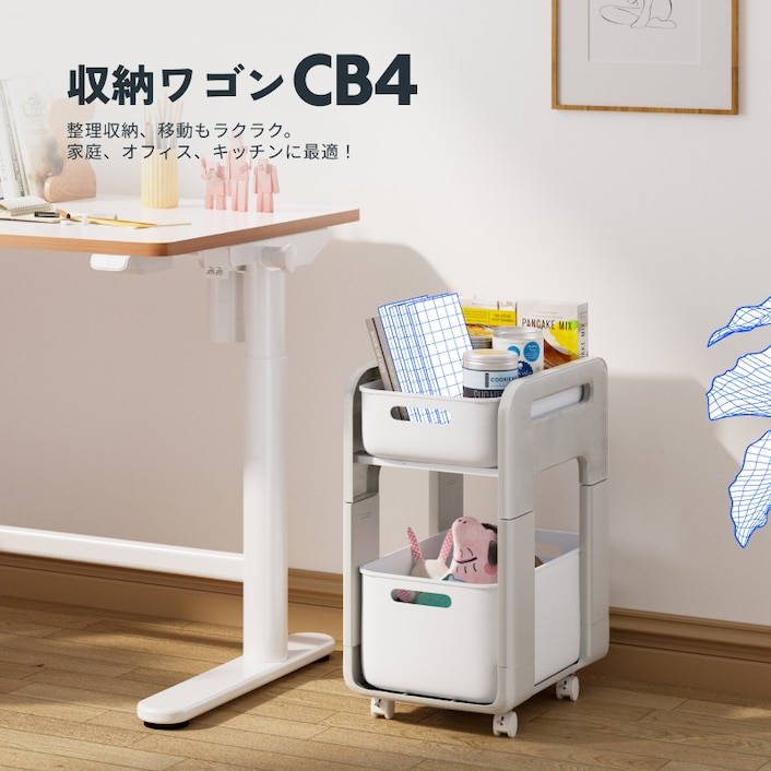 楽天市場】FLEXISPOT フレキシスポット オフィスワゴン