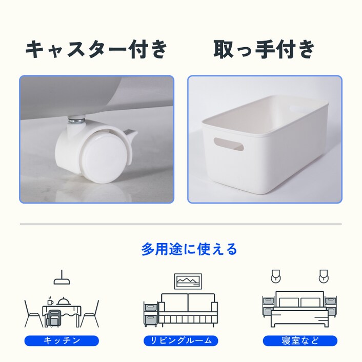 カビゴン 収納ワゴン・CB4 | FlexiSpot 公式ストア