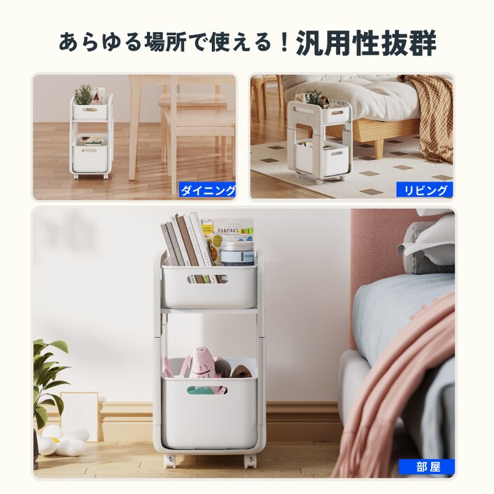 FLEXISPOT オフィスワゴン CB1W オフィスワゴン・CB1 | FlexiSpot 公式ストア
