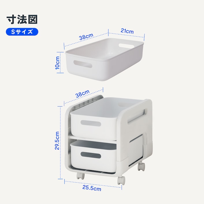 収納ワゴン・CB4 | FlexiSpot 公式ストア