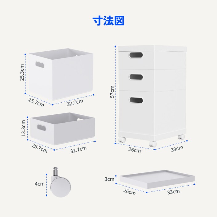 収納カート・CB5 | FlexiSpot 公式ストア
