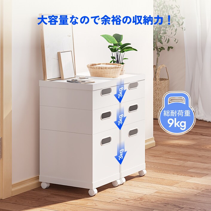 収納カート・CB5 | FlexiSpot 公式ストア