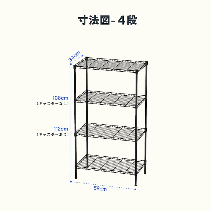 スチールラック・CJ1 | FlexiSpot 公式ストア