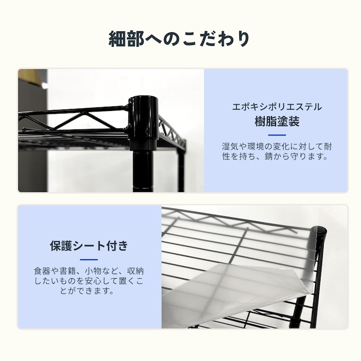 セーフティラック スチール製 調整可能 エレクターのスチールラック｜セーフティポスト（ベーシック