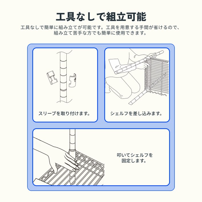 スチールラック・CJ1 | FlexiSpot 公式ストア