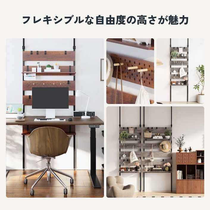 FLEXISPOT　突っ張り棚　 CJ3　幅80　ダークブラウン　未開封 Amazon｜FLEXISPOT 突っ張り棚 CJ3 突っ張りラック 壁面収納 2段