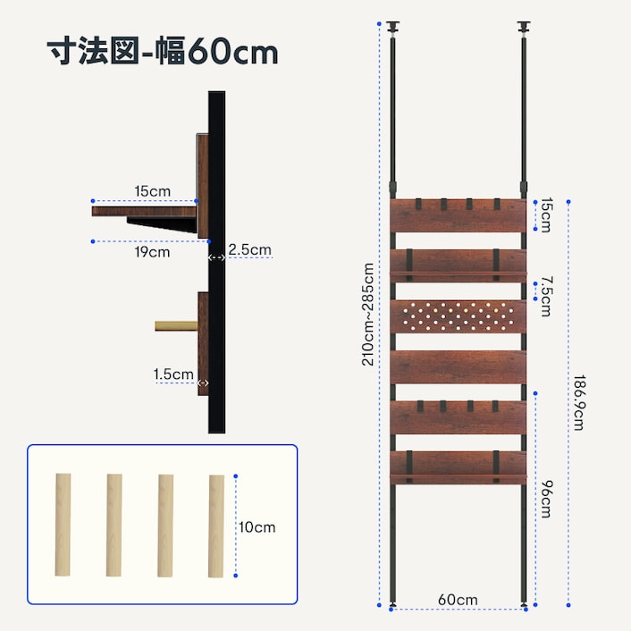 FLEXISPOT　突っ張り棚　 CJ3　幅80　ダークブラウン　未開封 突っ張り棚・CJ3 | FlexiSpot 公式ストア