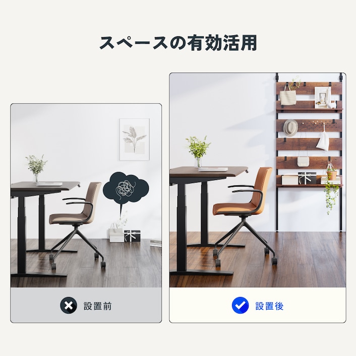 デスク【突っ張り棒タイプ】 - 家具