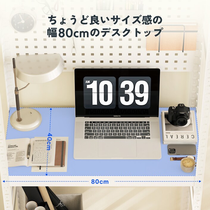 有孔ボード付きラック・CJ4 | FlexiSpot 公式ストア
