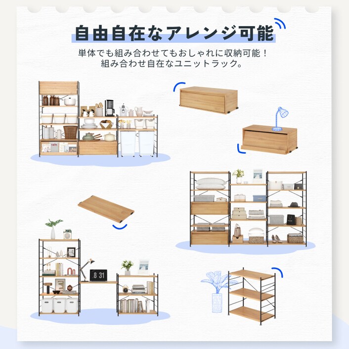 サイド収納棚✨使い方自由 楽天市場】オープンラック 隠せる収納 Azure(アズール) 2色対応