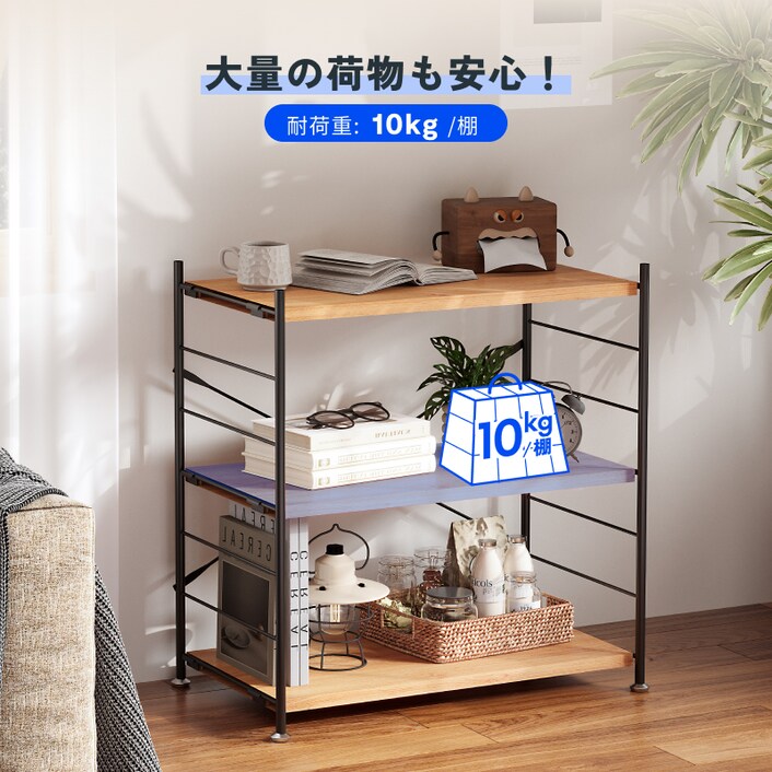 会員様限定 お買い得商品 DIY式ラック・CJ7 公式ストア FlexiSpot | 木製ラック・ウッドラック