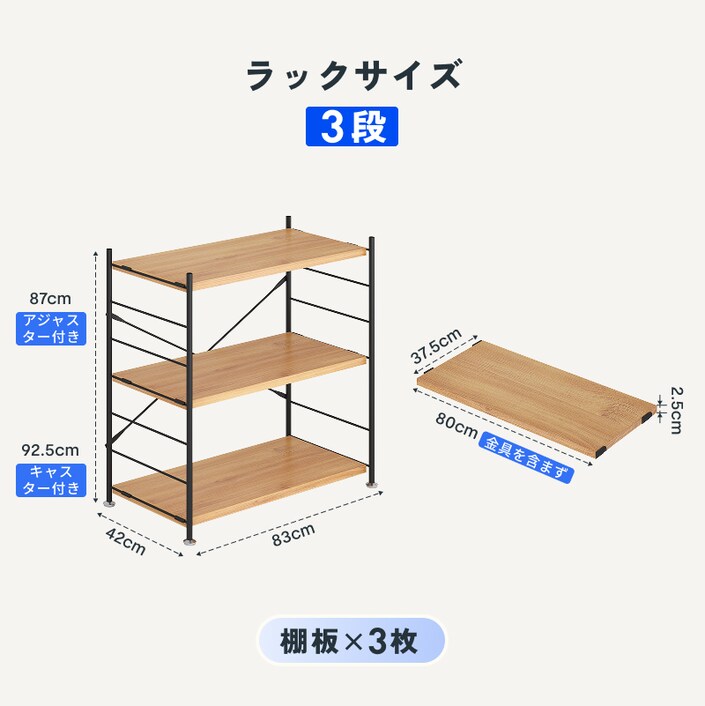 DIY式ラック・CJ7 | FlexiSpot 公式ストア