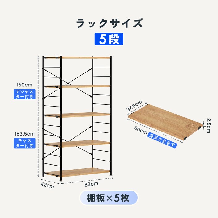 DIY式ラック・CJ7 | FlexiSpot 公式ストア