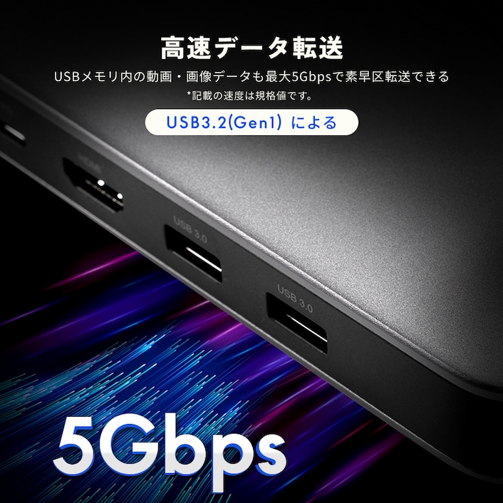 ドッキングステーション・E-HUB2 | FlexiSpot 公式ストア