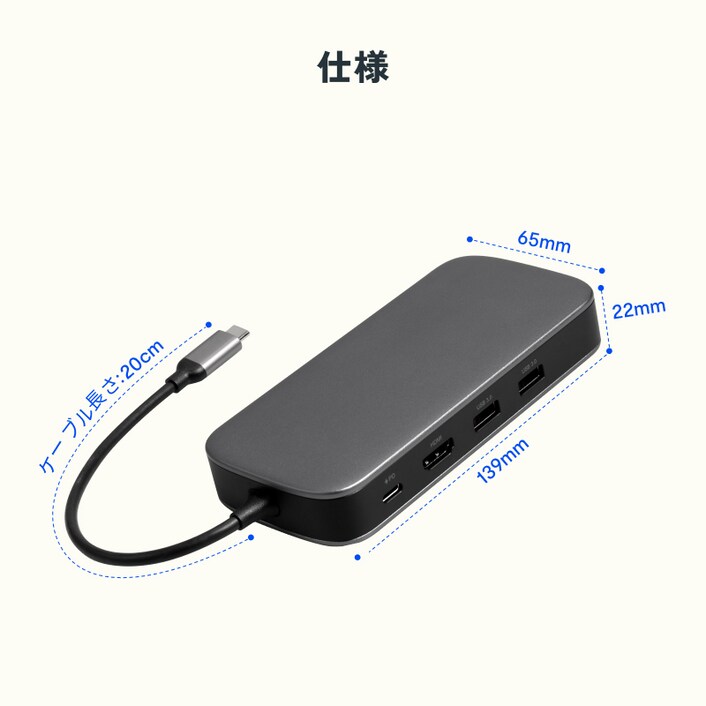 セール商品が満載 ドッキングステーション・E-HUB2 | FlexiSpot 公式ストア その他