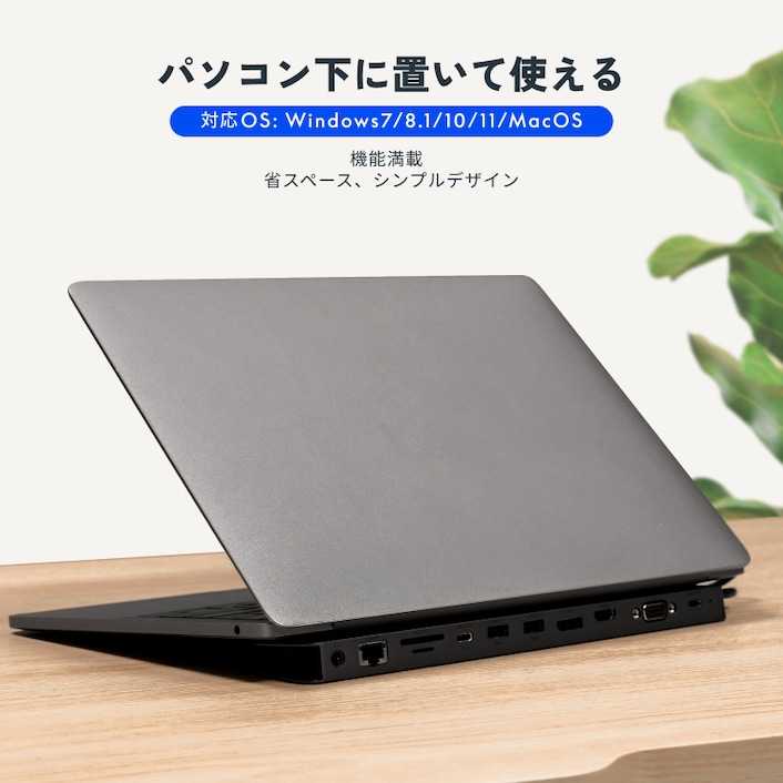 ドッキングステーション・E-HUB3 | FlexiSpot 公式ストア