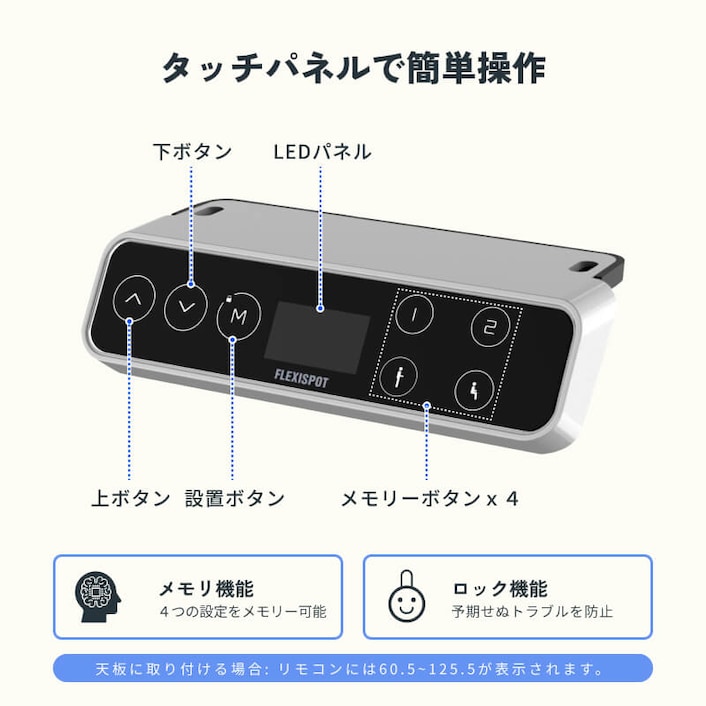 電動昇降式デスク・E7D | FlexiSpot 公式ストア