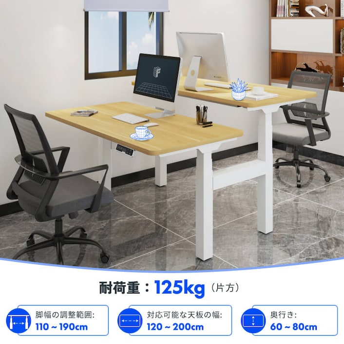 電動昇降式デスク・E7 | FlexiSpot 公式ストア