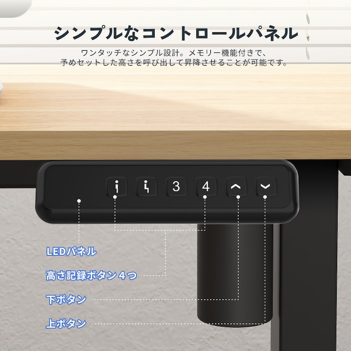 電動昇降式デスク・EF1 Basic | FlexiSpot 公式ストア